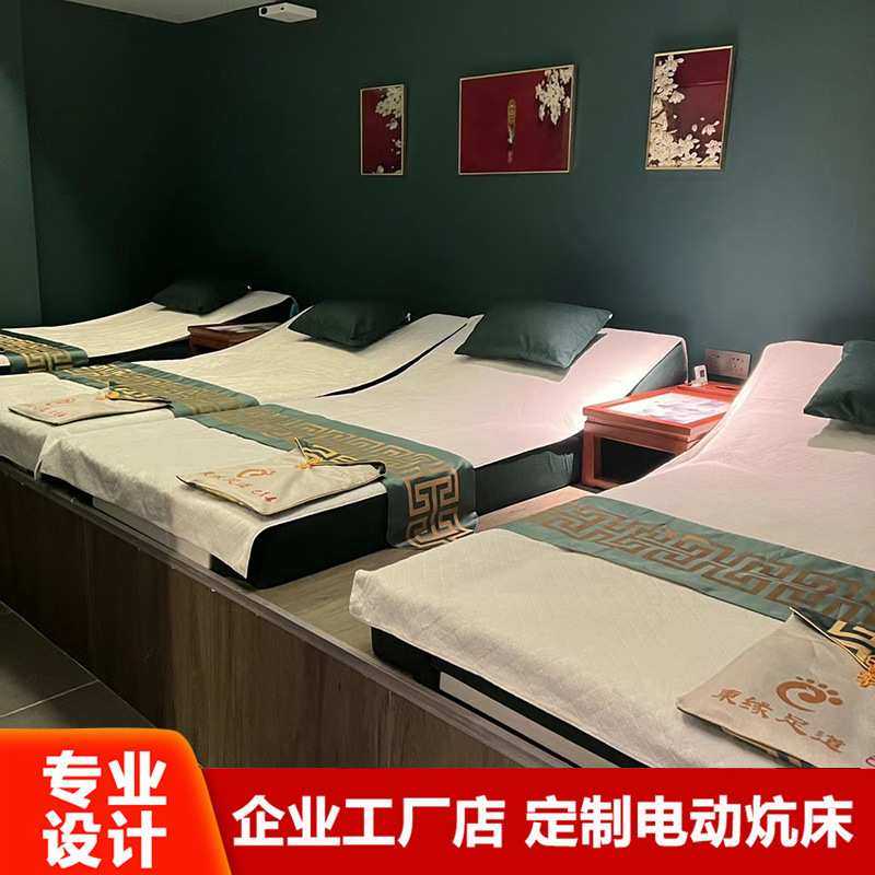 足浴沙发炕床洗脚带盆一体按摩床洗浴中心足疗沙发炕床沐足沙发椅,电子元器件市场,其它元器件,淘宝优惠券,粉丝福利购,淘宝优惠卷