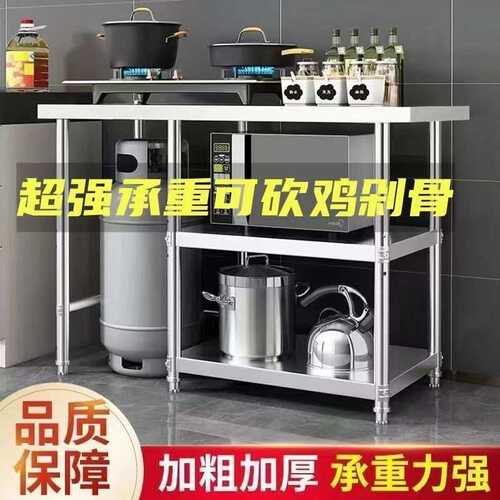双层厨房操作台饭店加厚收藏人架三304不锈钢工作台26灶台40