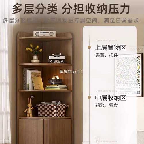 转角置物架落地书架三角形墙角柜90度墙边拐角收纳柜靠墙角落书柜