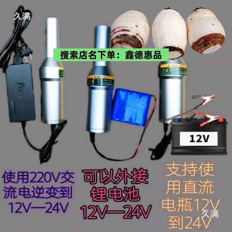 刮芋头刨香芋工具剥甘蔗去皮削皮电动刨皮机竹笋商用用