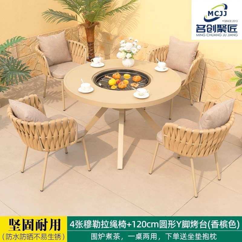 户外庭院桌椅藤椅子阳台露天烧烤台电烤碳烤桌小茶几组合室外桌椅,3C数码配件,USB灯,淘宝优惠券,粉丝福利购,淘宝优惠卷