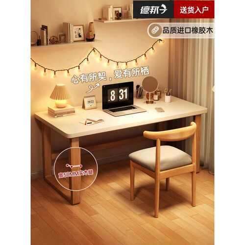 电脑桌台式家用书桌简约办公桌子带抽屉写字桌学生学习桌