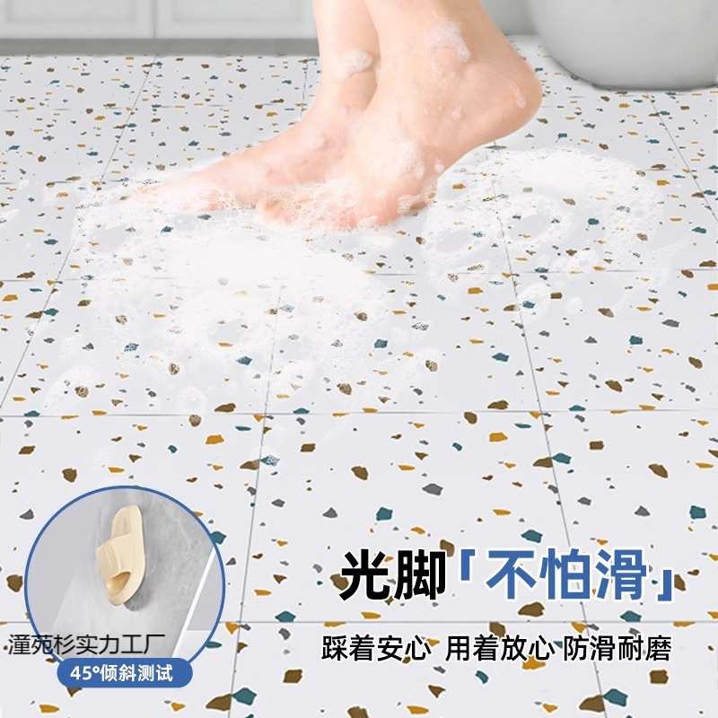 卫生间地板自粘贴浴室防水防滑水泥地面翻新改造地板砖地板革