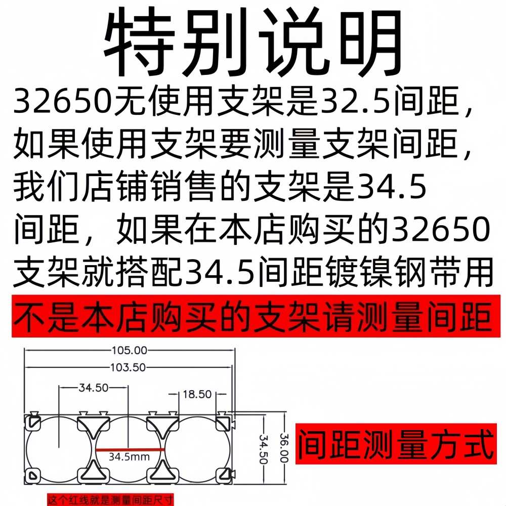 32650电池连接片单并2并点焊款 0.15 0.2 0.3厚度螺孔款 镀镍钢带