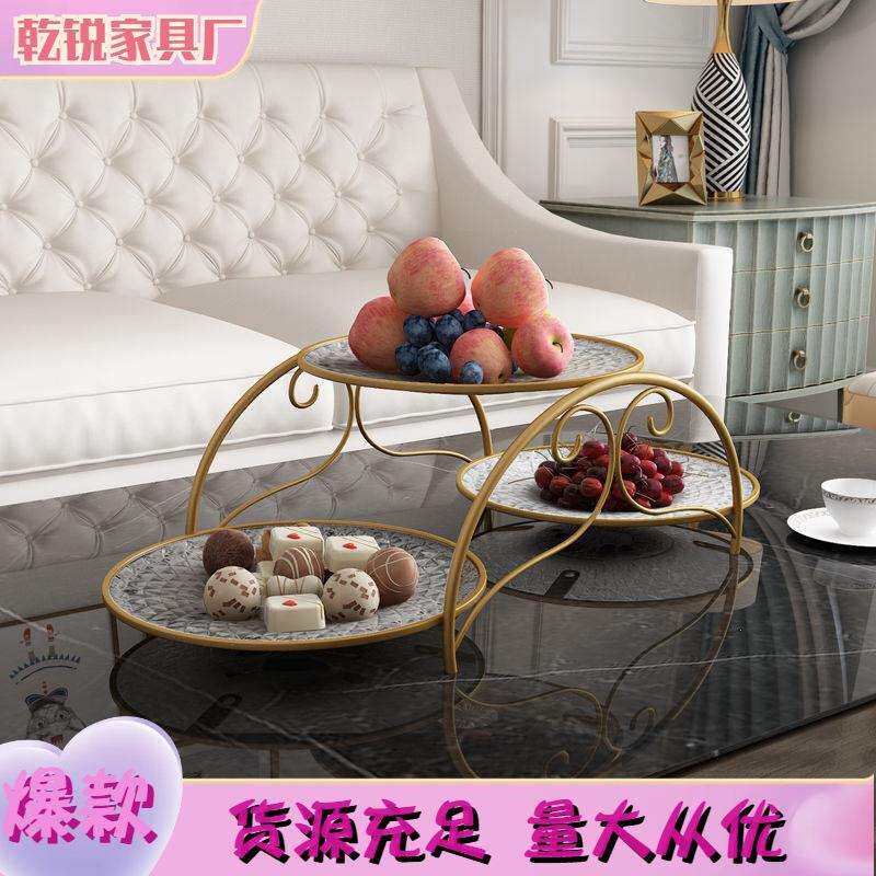 多层水果盘现代家用水果盆果盘创意塑料糖果盘欧式客厅茶几干果盘
