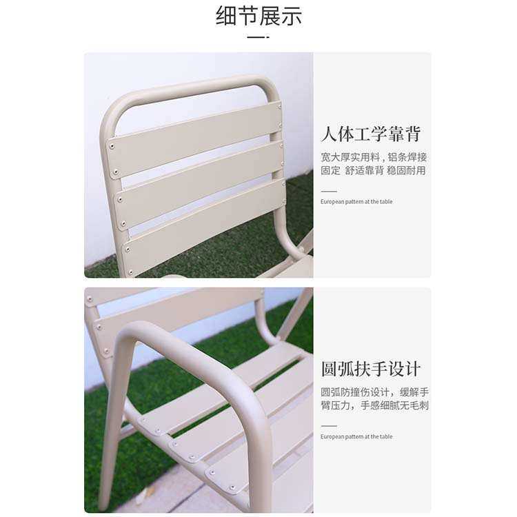 户外庭院花园阳台桌椅咖啡奶茶店防水铝套装现代简约铝合金家具