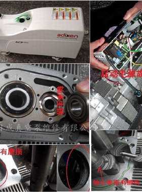 ALCATEL干式罗茨真空泵维修ACP40G_普发多级罗茨泵ACP40G维修