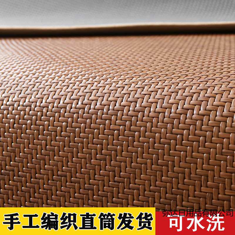 藤席加厚加密双面藤席现代中式风格植物花卉图案手工编织双面可用