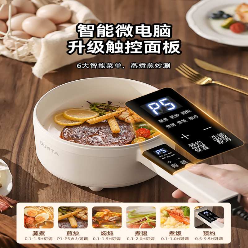 宝宝辅食锅婴儿煎煮一体儿童泡面锅小煮锅不粘锅热牛奶小奶锅插电