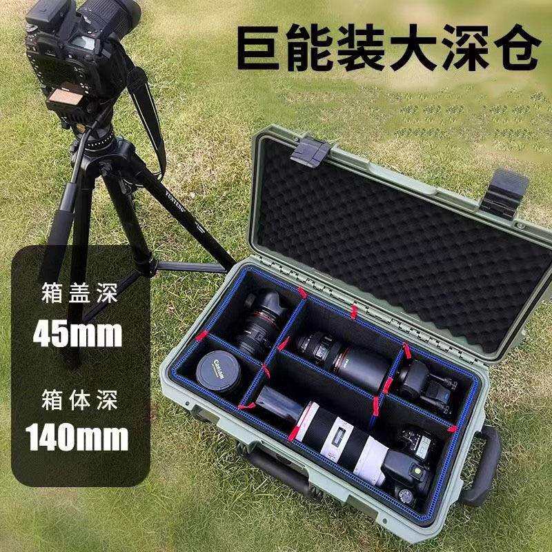 摄影器材拉杆防护箱工具设备仪器大容量塑料收纳箱多功能内衬