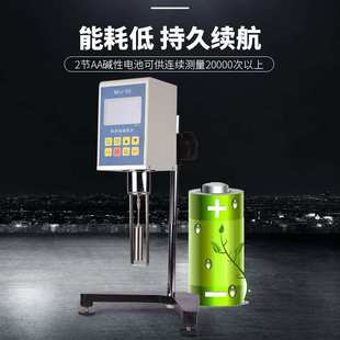 源恒通数显粘度计NDJ-5S/8S/9S旋转粘度黏度计油漆涂料粘性仪