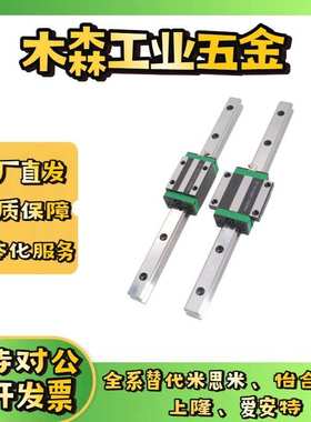 直线导轨滑块 EGH EGW EG HGH HGL 15 20 25 30 CA CC SA HA SC