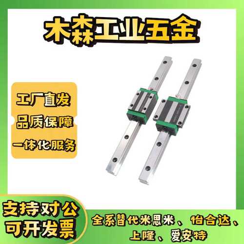 直线导轨滑块 EGH EGW EG HGH HGL 15 20 25 30 CA CC SA HA SC