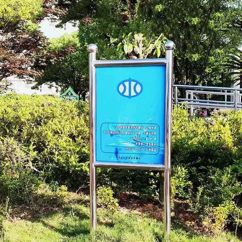 户外不锈钢宣传栏河道牌提示牌广告牌移动告示栏展示架立式引导牌