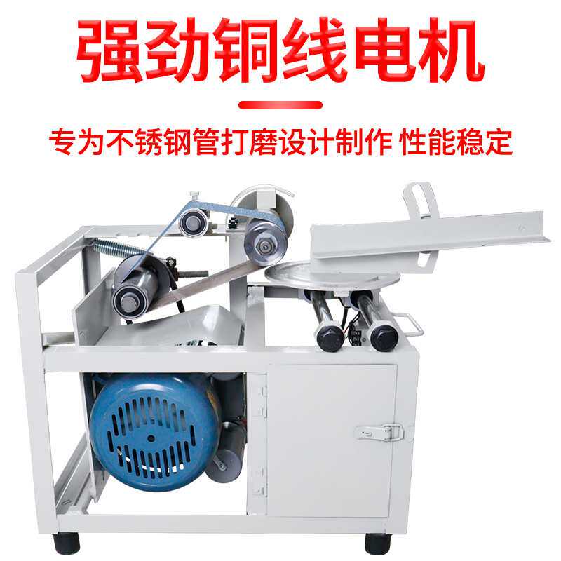 电动坡口机便捷式不锈钢圆管磨口机楼梯扶手斜口滑动工作台磨吾购