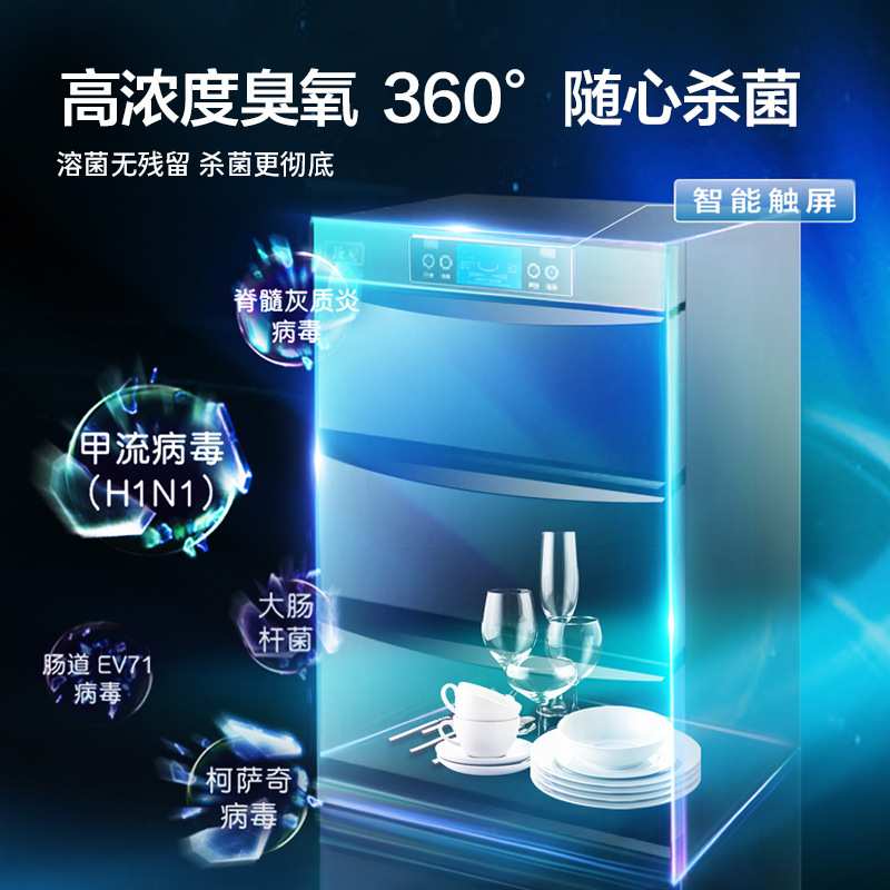 喜莱盛商用茶水消毒柜大理石台面餐厅火锅店餐具茶杯消毒柜多功能