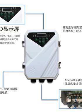 厂家直销太阳能水泵 1hp 直流无刷太阳能潜水泵 solar water pump