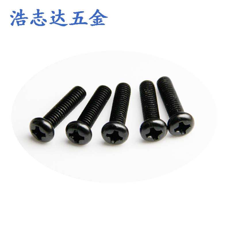 M1-M1.2圆头十字盘头机牙螺丝钉PM1.2-1.4*3/4/5/6/8/10镀镍/黑色