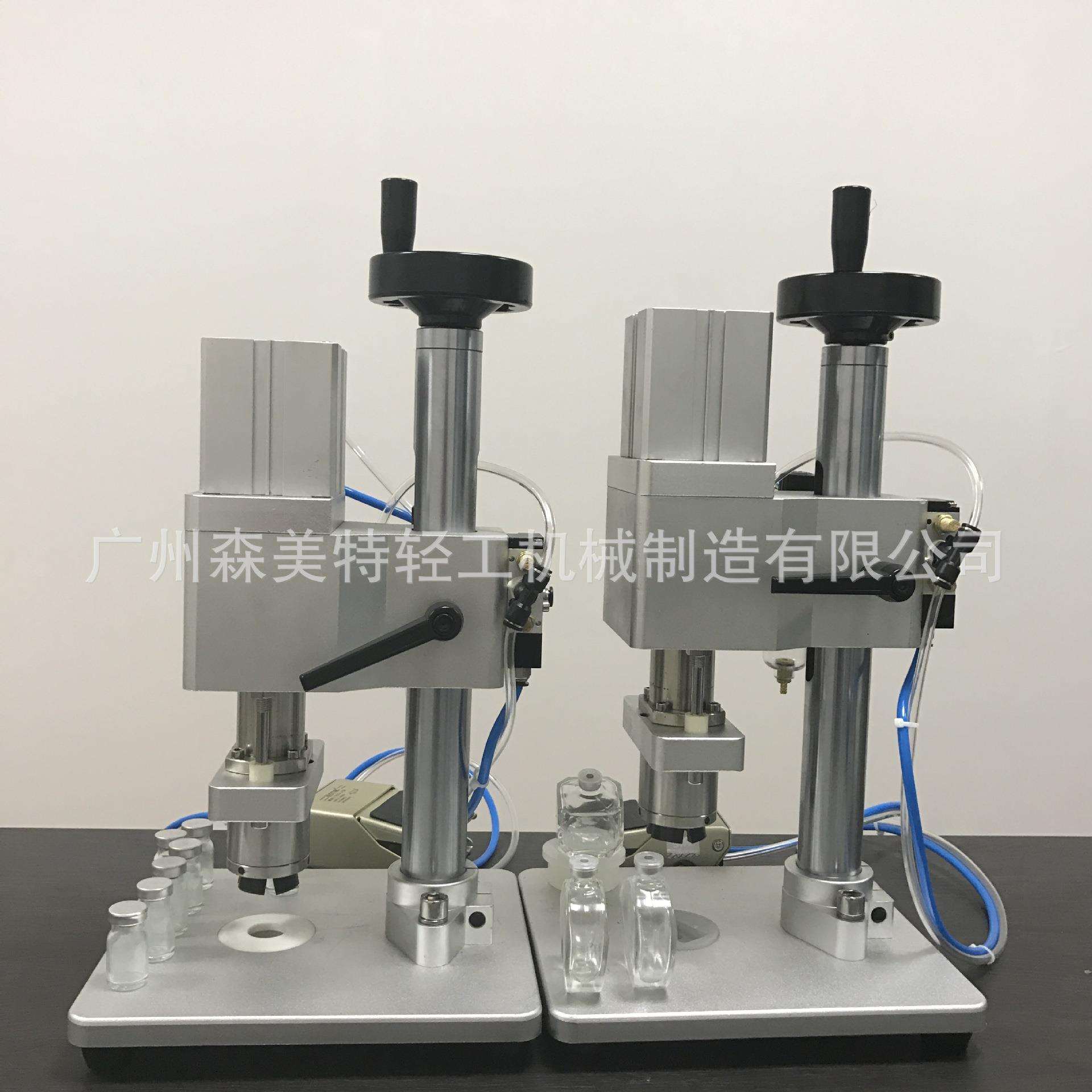 安瓶 西林瓶封口机 西林瓶封口机 半自动 50ml西林瓶压盖机 锁盖