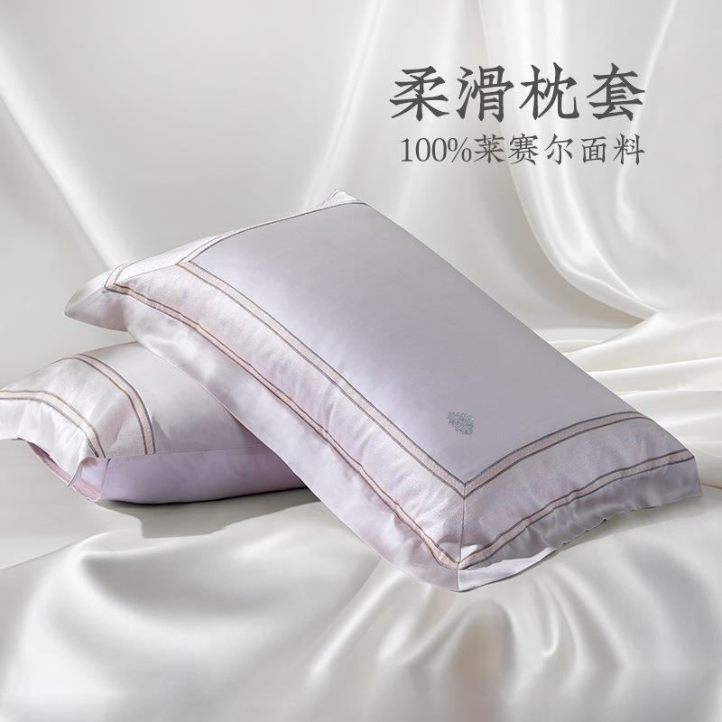 远梦家纺蚕蛹蛋白养护枕套凉感枕头套A类家用夏季轻奢高档枕头罩