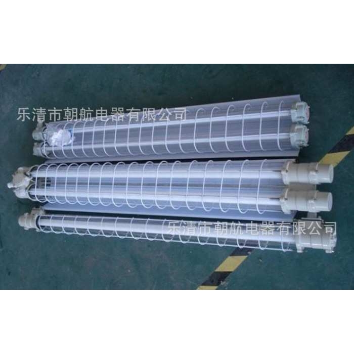防爆荧光灯1x40W单管 2X40W双管 应急型日光灯 BPY 51BAY