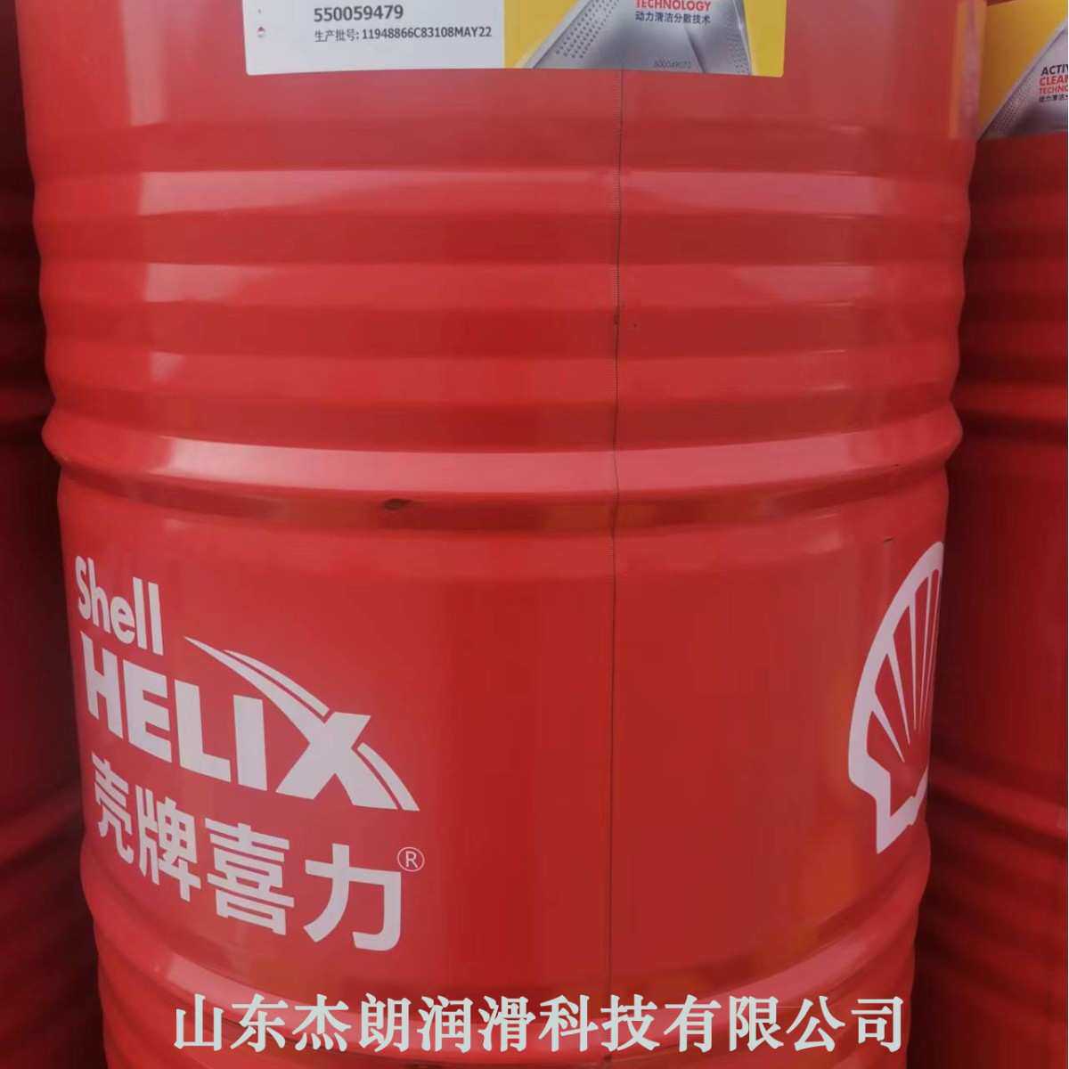 供应喜力HX6 5W/30 5W/40汽油机油