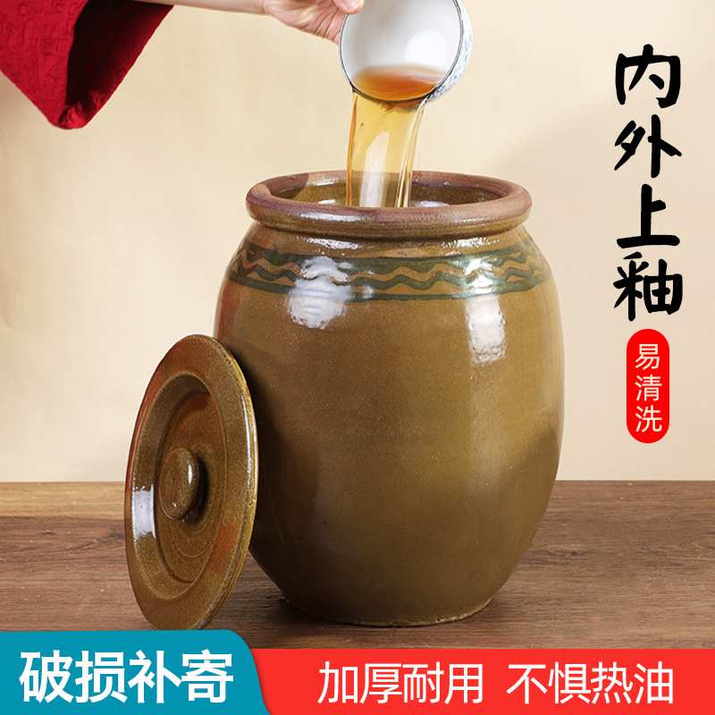 腌菜坛子家用瓦罐咸菜缸老式陶瓷泡菜酸菜缸小腌制鸡鸭蛋容器罐子