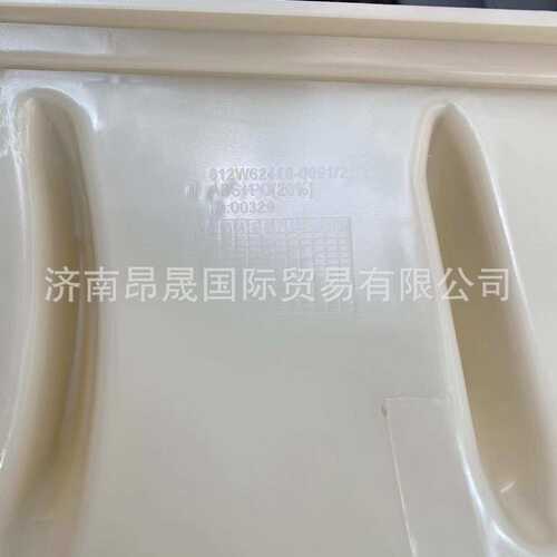 重汽HOWO T7H 汕德卡C7H C9H G7 配件812W62410-0091左导风罩内板