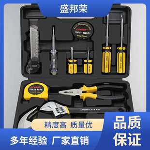 家用维修组箱套锤子扳手组 盛邦荣日常修理钳子老虎钳五金工具套装