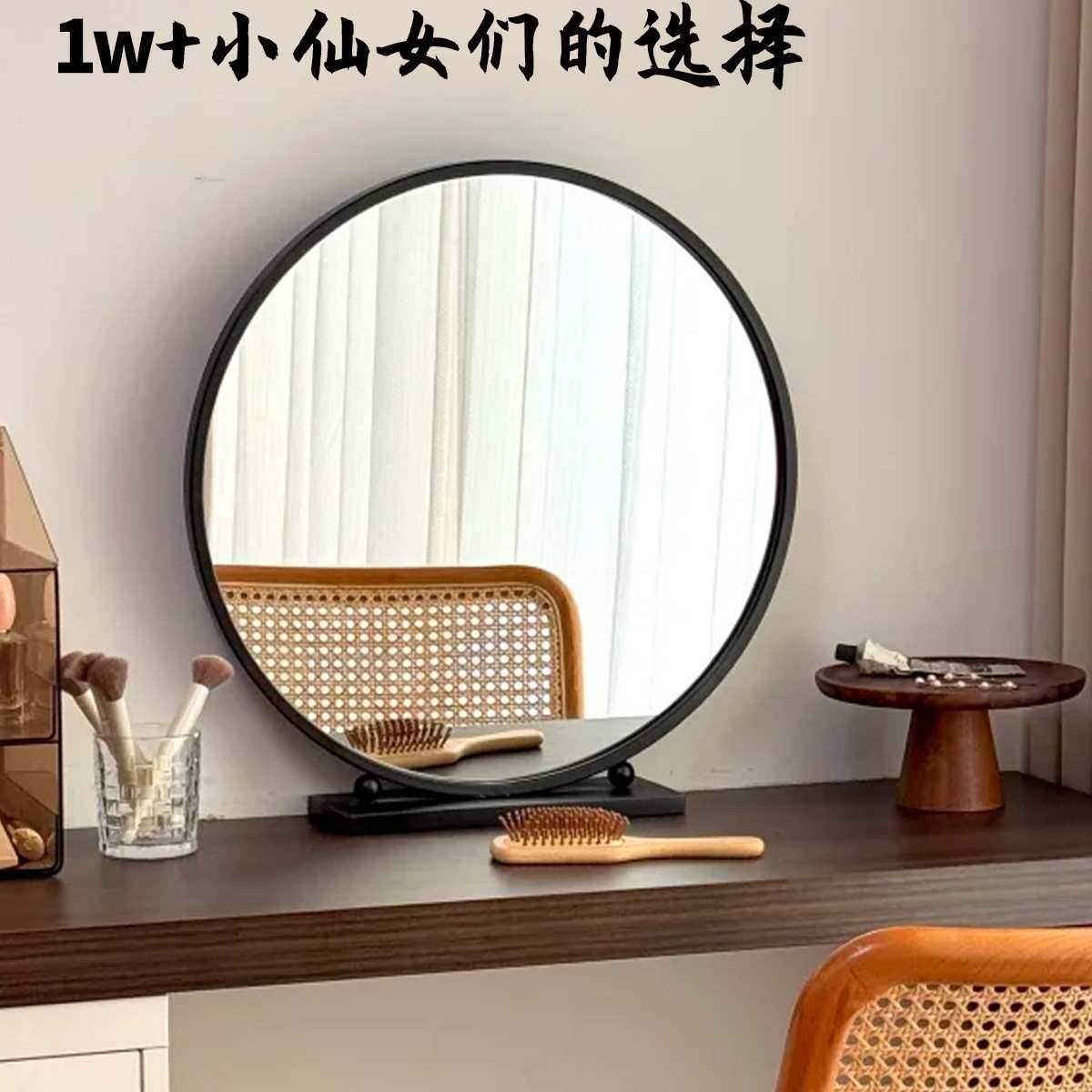 轻奢化妆镜圆形智能梳妆镜卧室台式桌面简约铁艺梳妆台大镜子