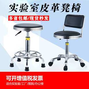 实验室升降圆凳车间工作防静电椅工厂流水线专用酒吧旋转凳
