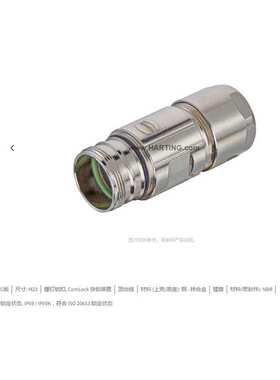 HARTING浩亭 09151000701 M23 EMC版 飞线底座 螺钉锁扣 顶出线