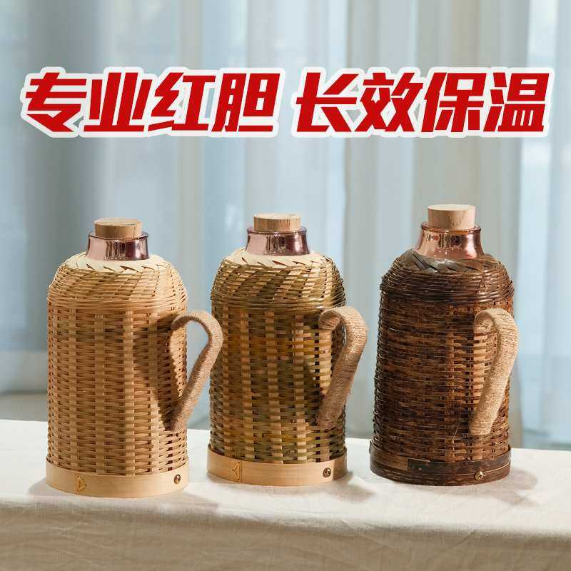?红胆热水瓶竹编家用老式暖瓶茶室大容量玻璃内胆开水瓶可定 制l,3C数码配件,USB灯,淘宝优惠券,粉丝福利购,淘宝优惠卷