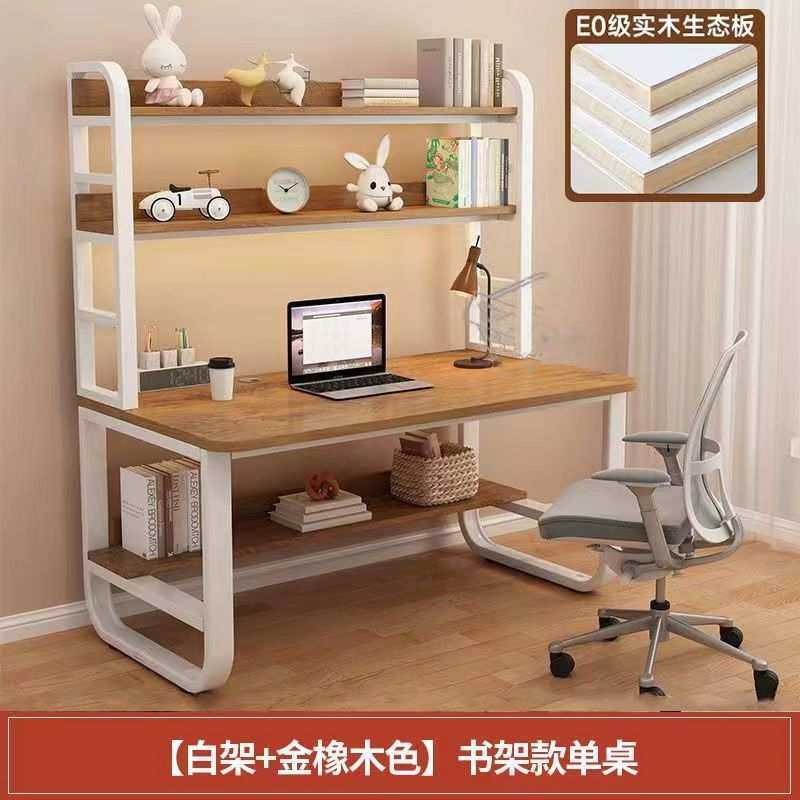 实木洞洞板书桌书架一体桌学生写字桌家用台式办公桌电脑桌学习桌,3C数码配件,USB灯,淘宝优惠券,粉丝福利购,淘宝优惠卷