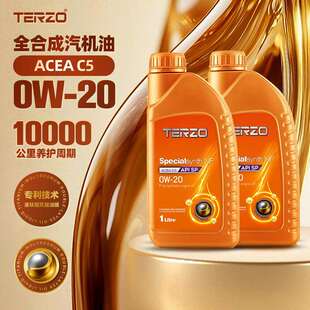 泰泽合劲全合成机油0W20NF大众蓝油全合成发动机油汽车机油SP1L