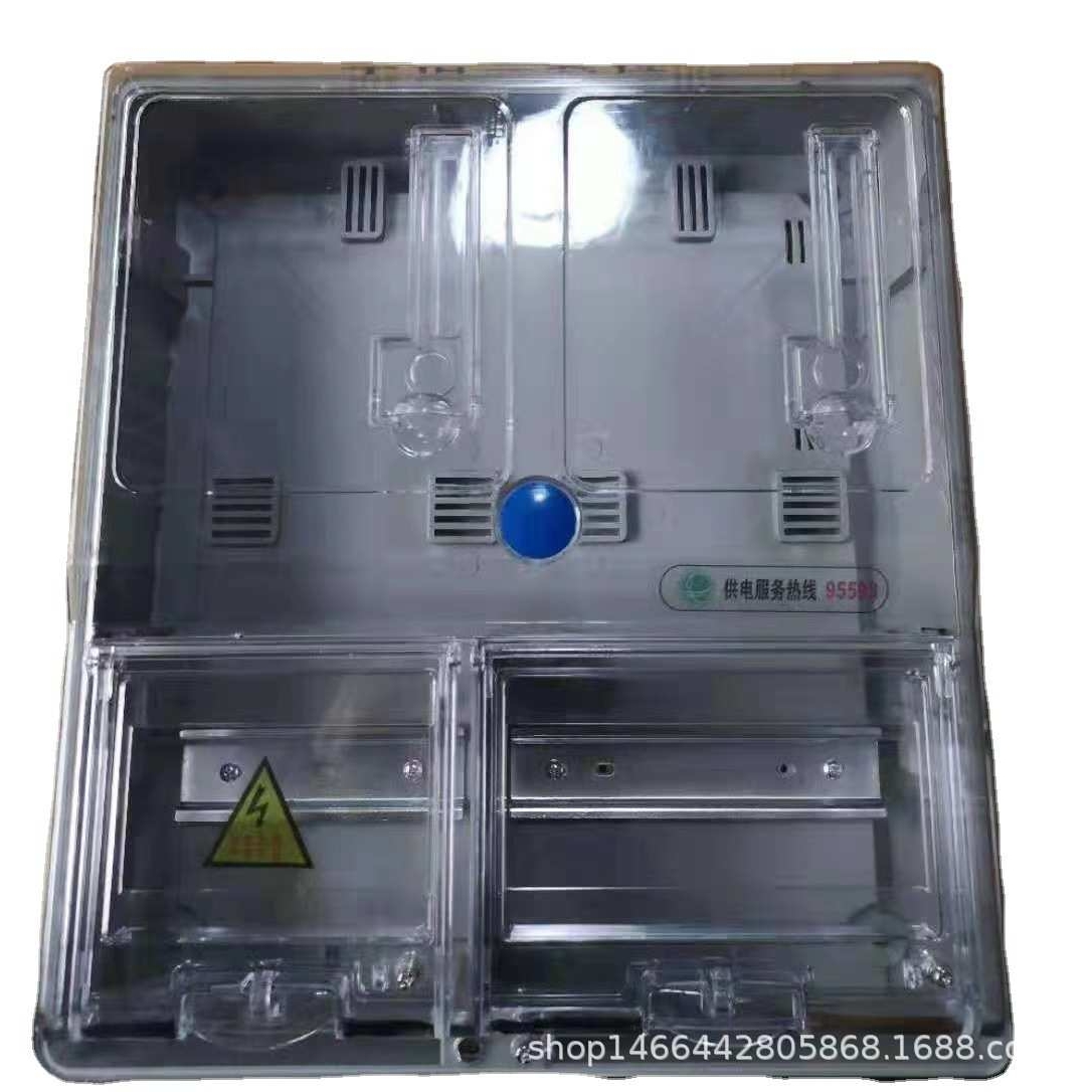 单相单表电子表塑料透明表箱 DDS国网透明电表箱 电能计量箱厂家