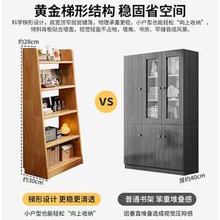 实木书架梯形置物架落地展示柜一体靠墙多层客厅收纳柜儿童储物柜
