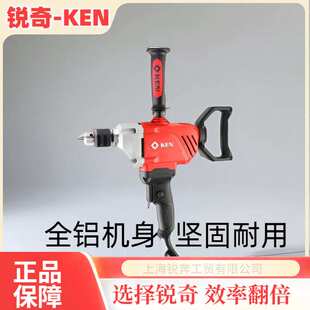 锐奇搅拌钻大功率850W飞机钻腻子粉打灰机6823E电动手持电钻