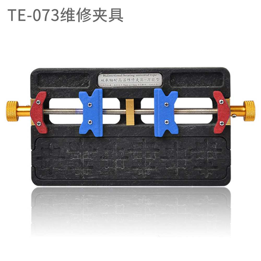 TE073手机维修夹具双轴承耐高温手机主板维修夹具BGA芯片定位平台