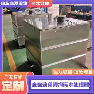 全自动不锈钢一体化污水提升设备酒店餐馆别墅地下室污水提升器