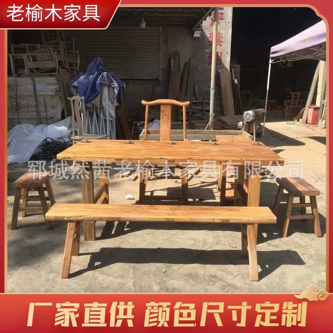 大量 复古老榆木长方形茶几榻榻米炕几小茶桌实木茶桌椅组合,3C数码配件,USB灯,淘宝优惠券,粉丝福利购,淘宝优惠卷