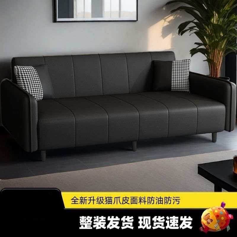 2025爆款小户型客厅皮艺沙发多功能折叠沙发床出租屋公寓双人沙发,3C数码配件,USB灯,淘宝优惠券,粉丝福利购,淘宝优惠卷
