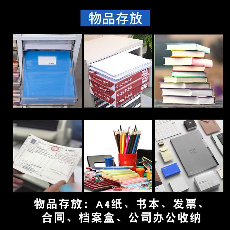 铁皮文件柜办公室收纳票据抽屉式密集柜留样柜资料柜储物柜档案柜