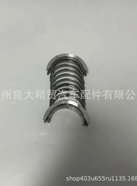 12211AA400FB20曲轴瓦