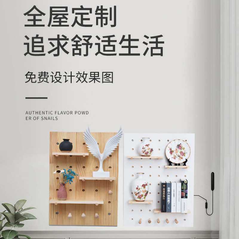 洞洞板墙上置物架实木板装饰墙面展示架墙上隔板收纳入户置物架厂,3C数码配件,USB灯,淘宝优惠券,粉丝福利购,淘宝优惠卷