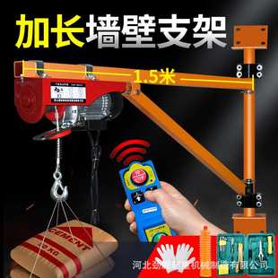 修小型升降起重机立柱支架 微型电动葫芦220V吊机屋顶提升机家用装