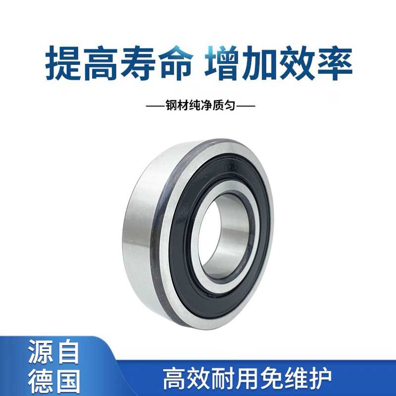 FAG轴承 6220 6220.C3 6228M 6220.2ZR轴承