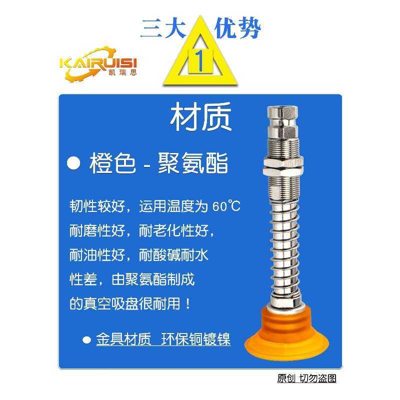 机械手真空吸盘WEN10-30/40/50/60/80系列聚氨酯材质工业气动配件,3C数码配件,USB灯,淘宝优惠券,粉丝福利购,淘宝优惠卷