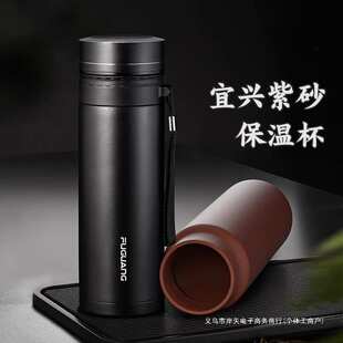 高品质 紫砂保温杯陶瓷内胆宜兴男茶水分离过滤网大容量泡茶杯子