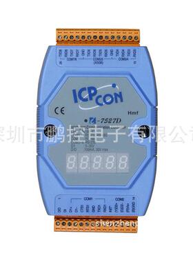 I-7527DCR泓格可寻址的RS485到RS232转换器带LED